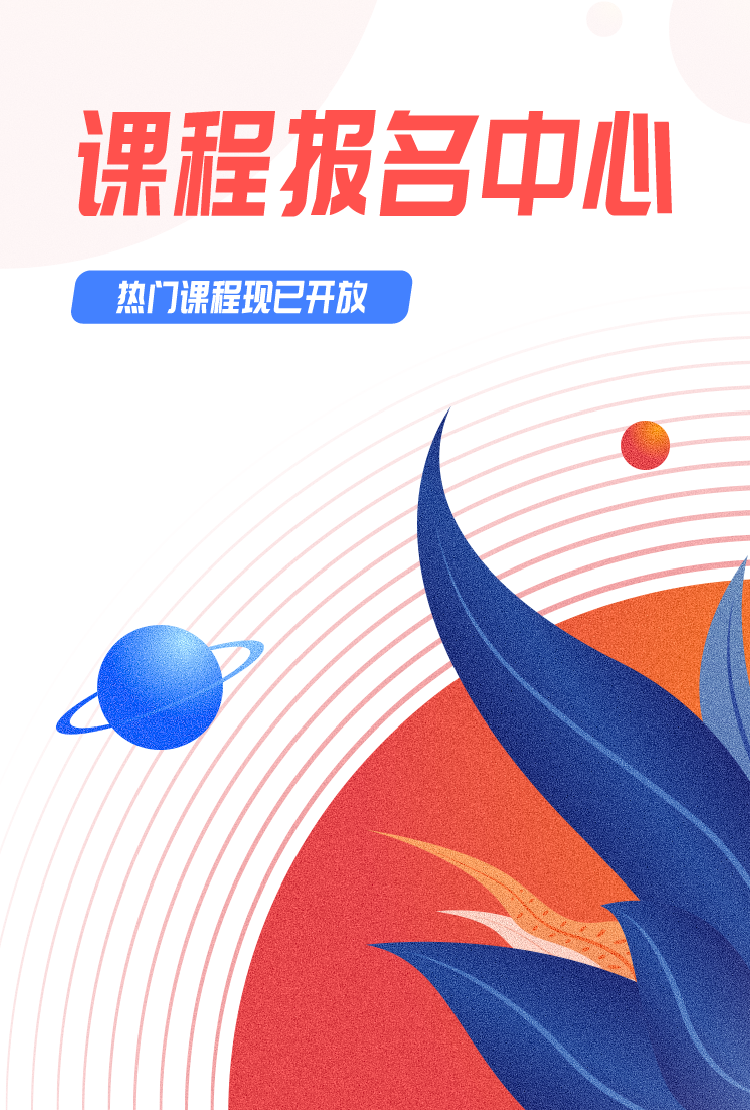 头图