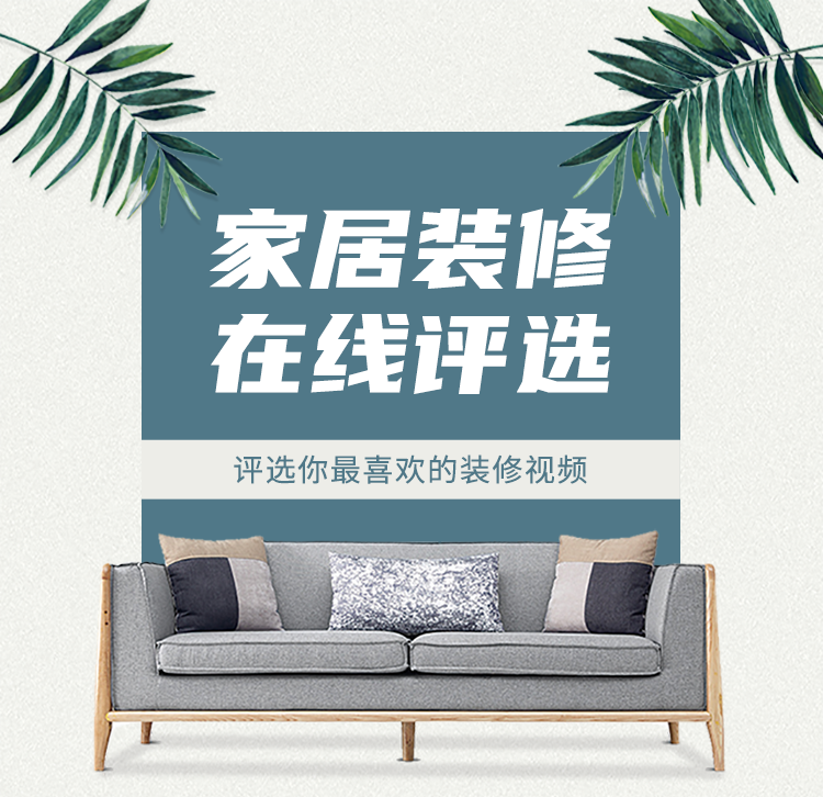 头图