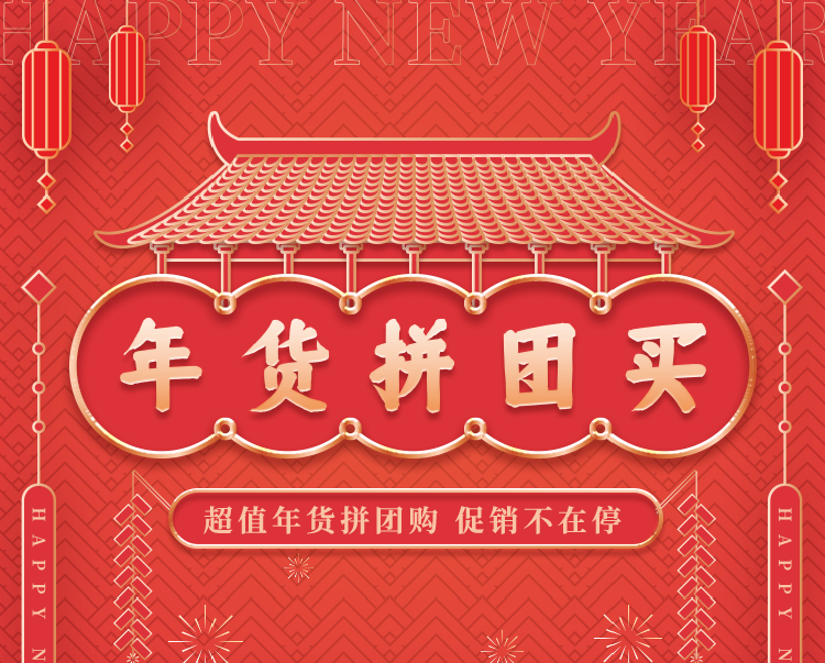 头图