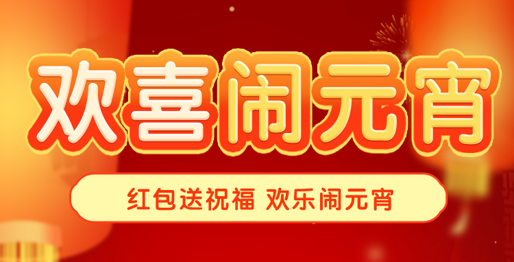 头图