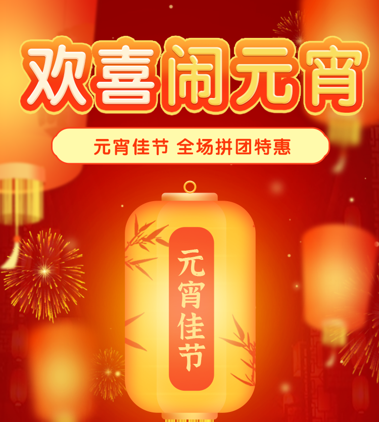 头图