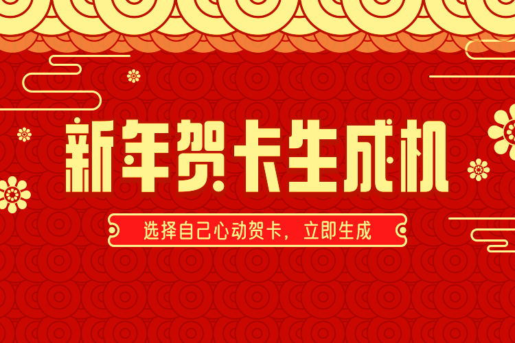 头图