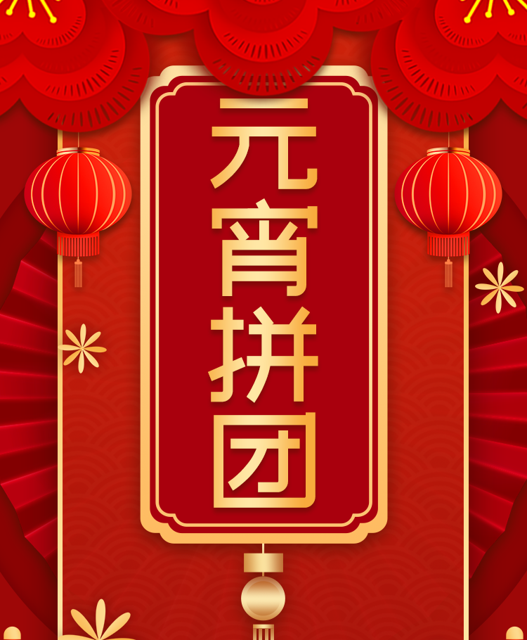 头图