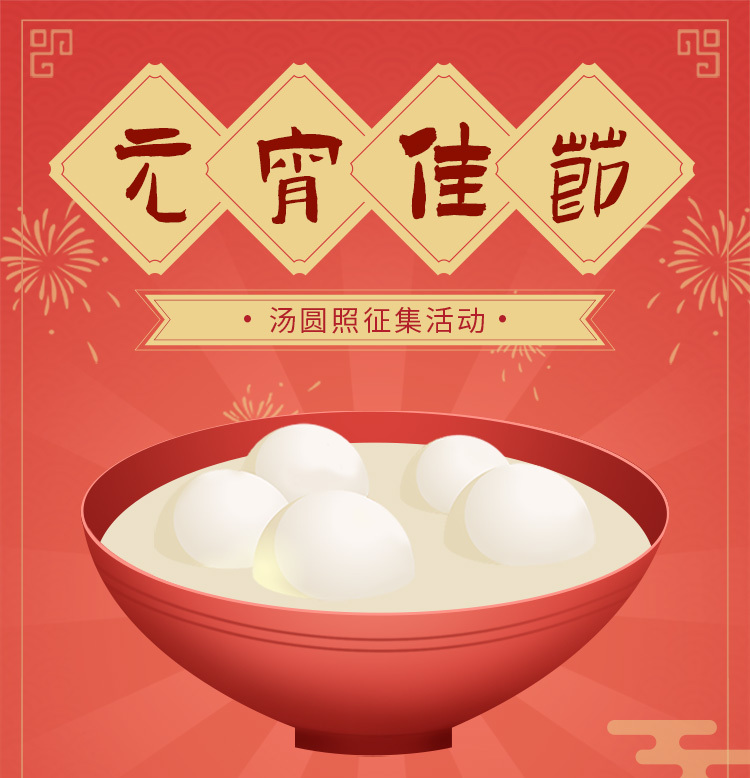 头图