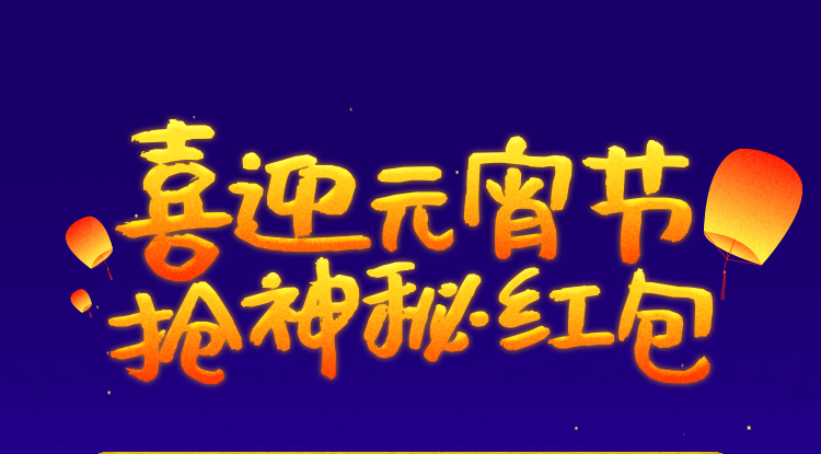 头图