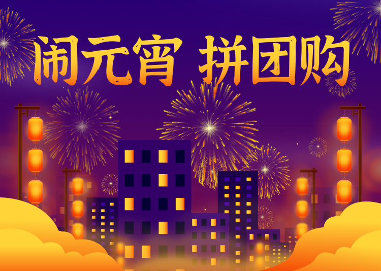 头图