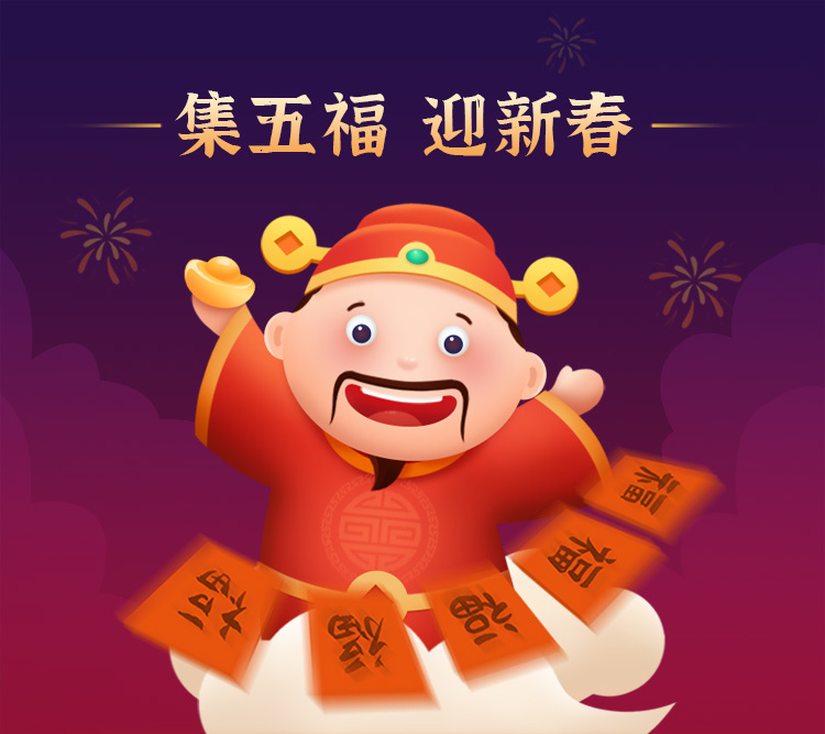 头图