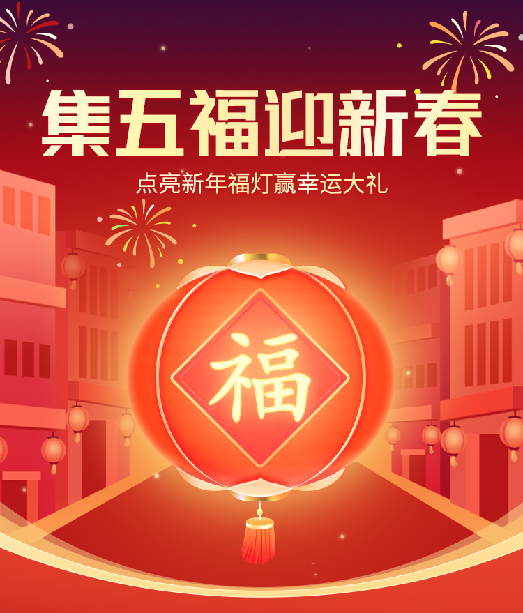 头图