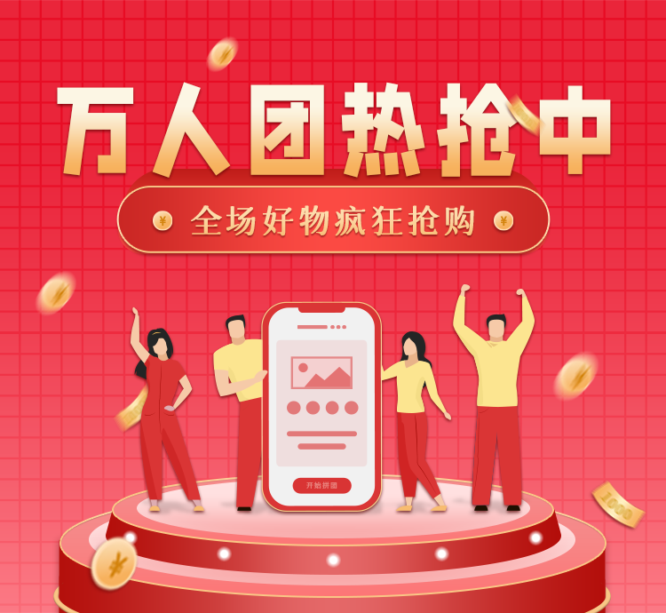 头图