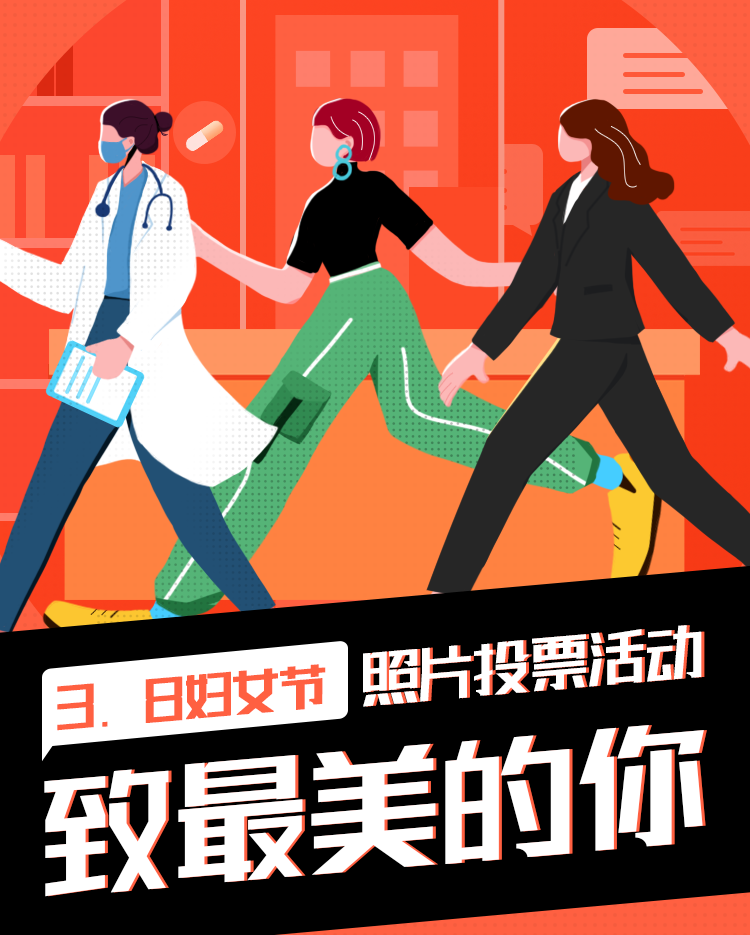 头图