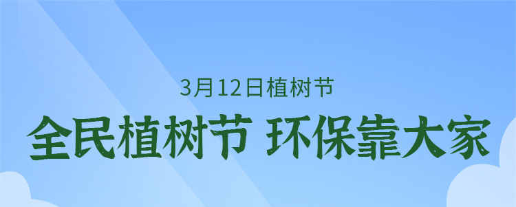 头图