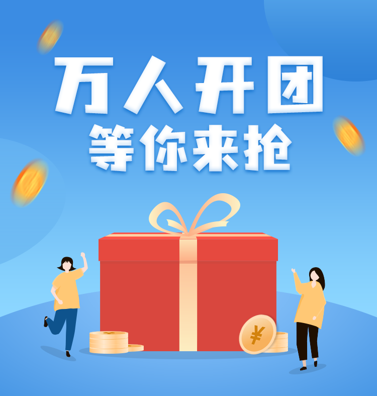 头图