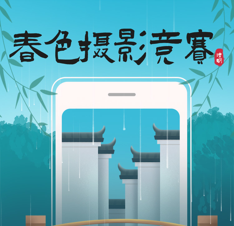 头图