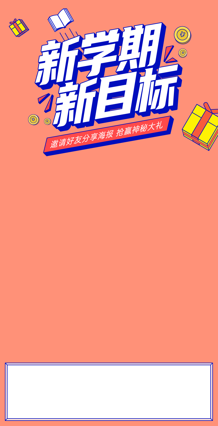 头图
