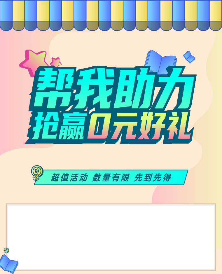 头图