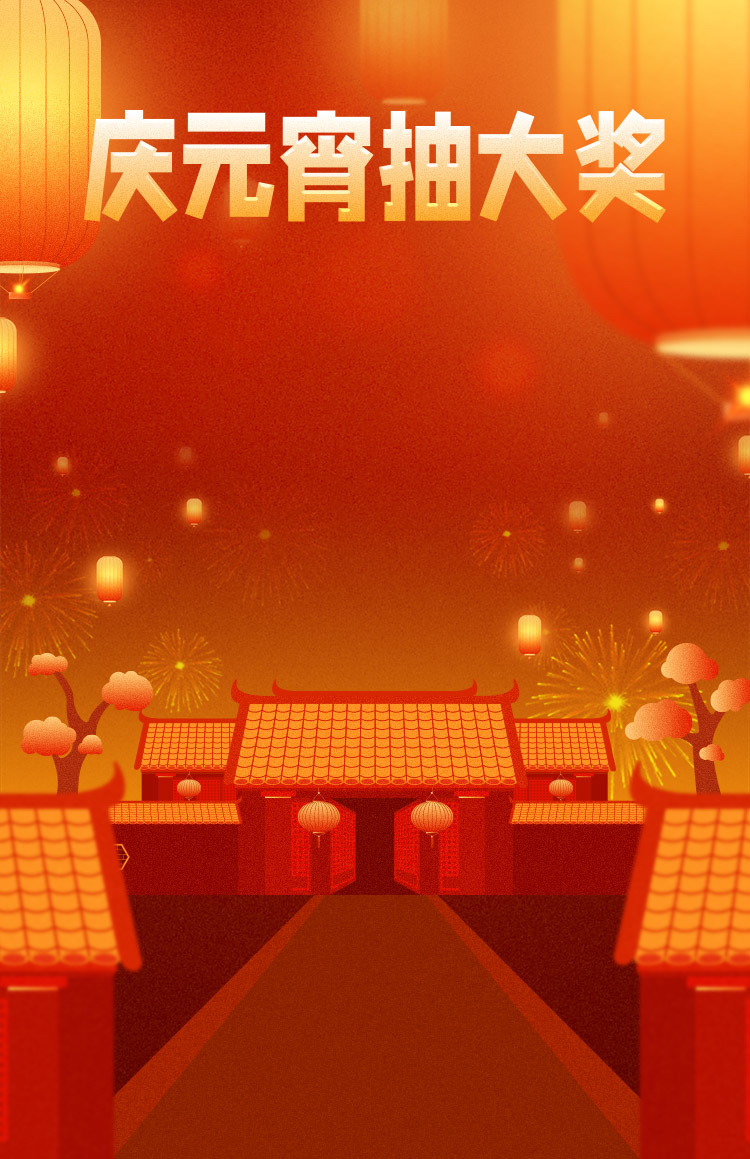 头图