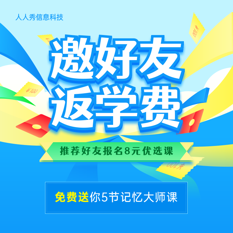 头图