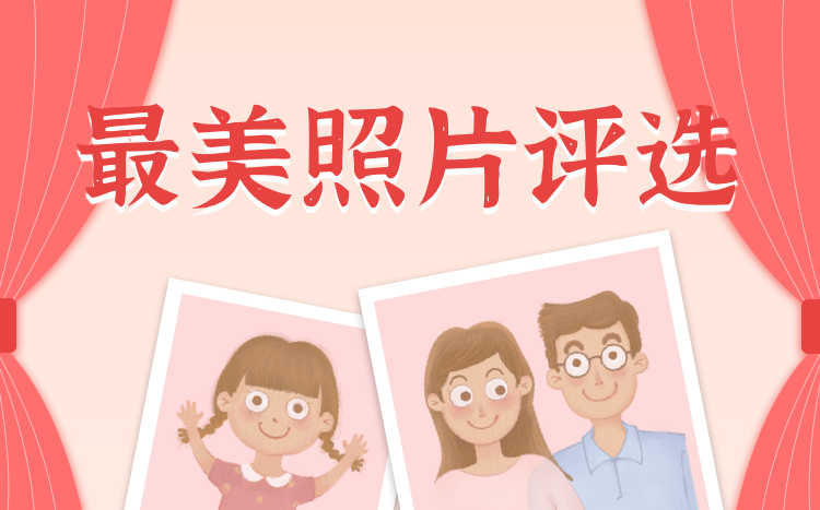 头图
