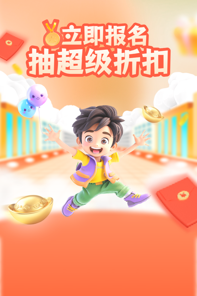 头图