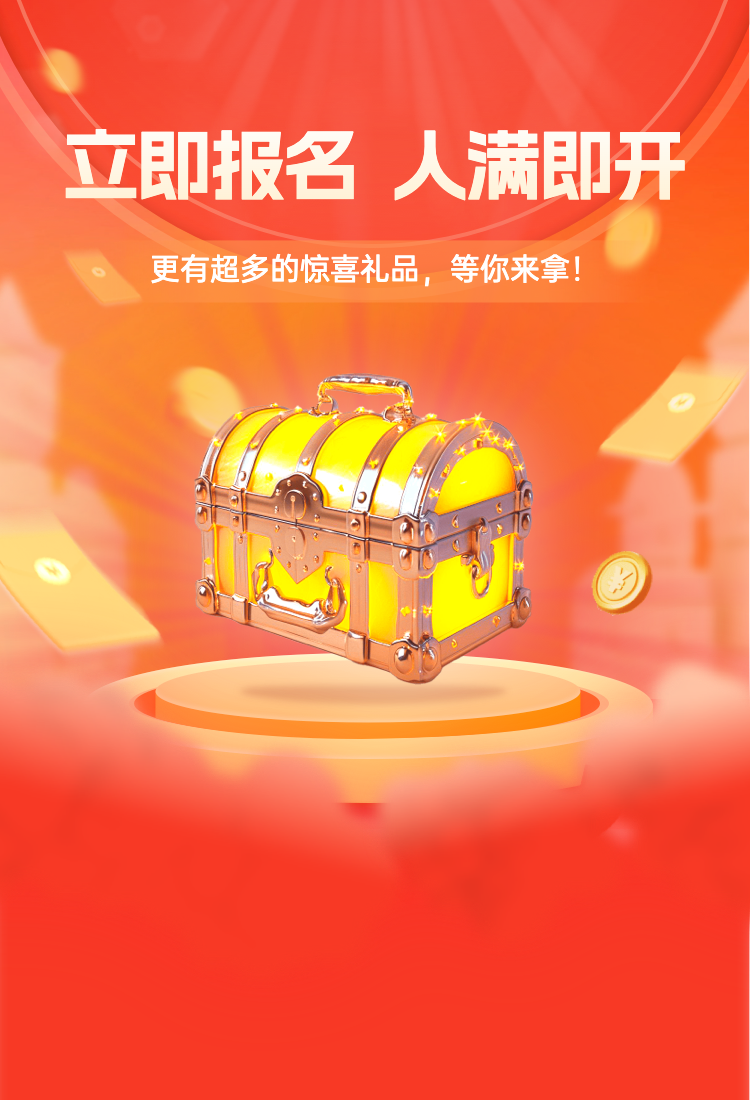 头图
