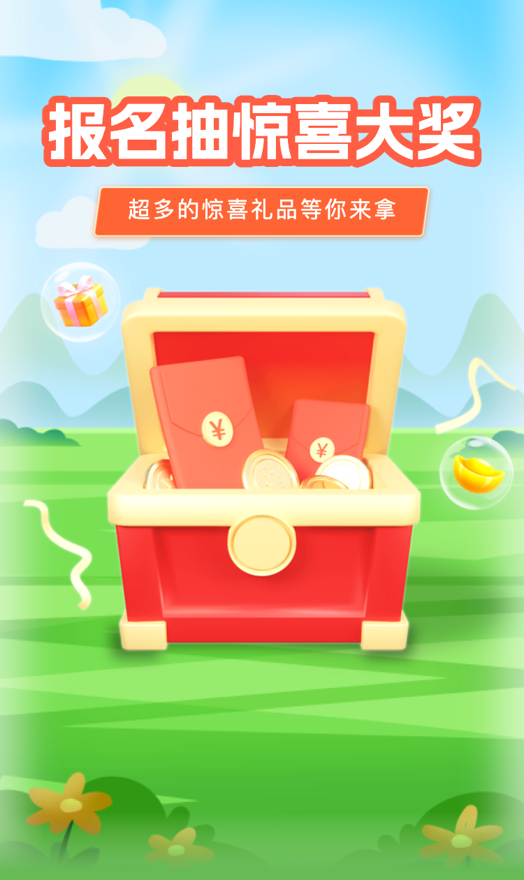 头图