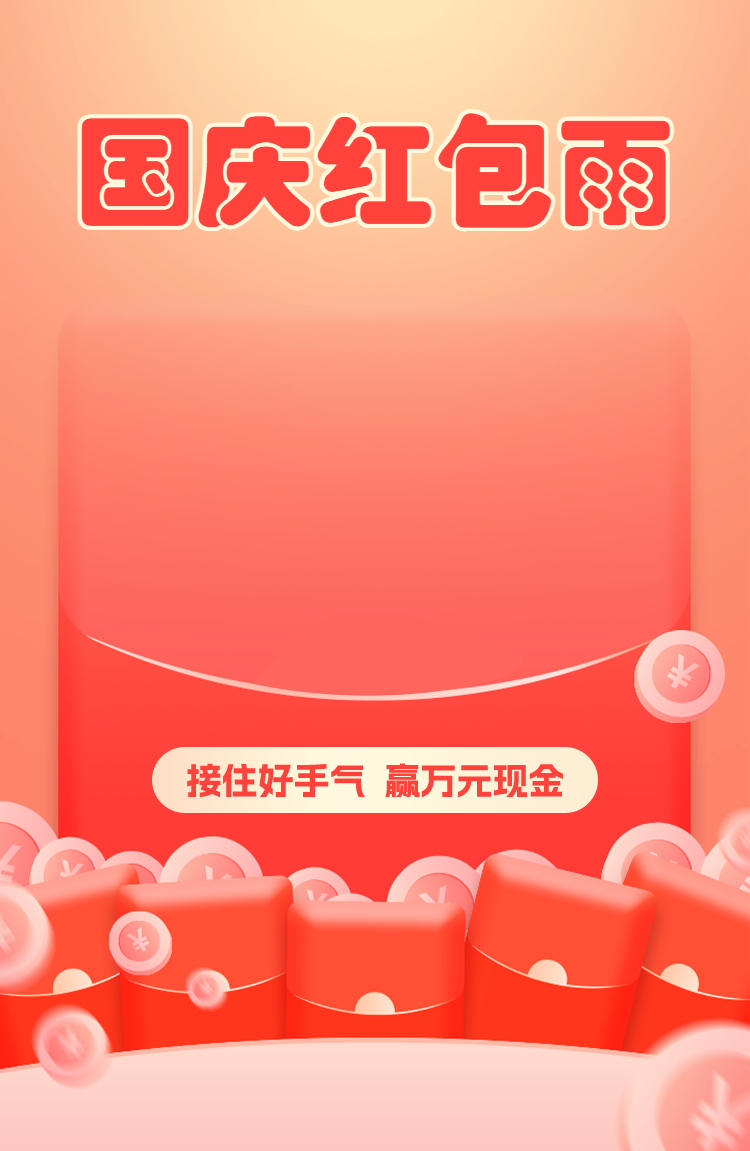 头图