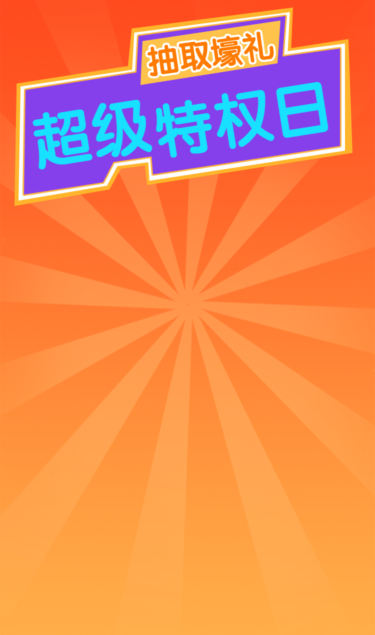 头图