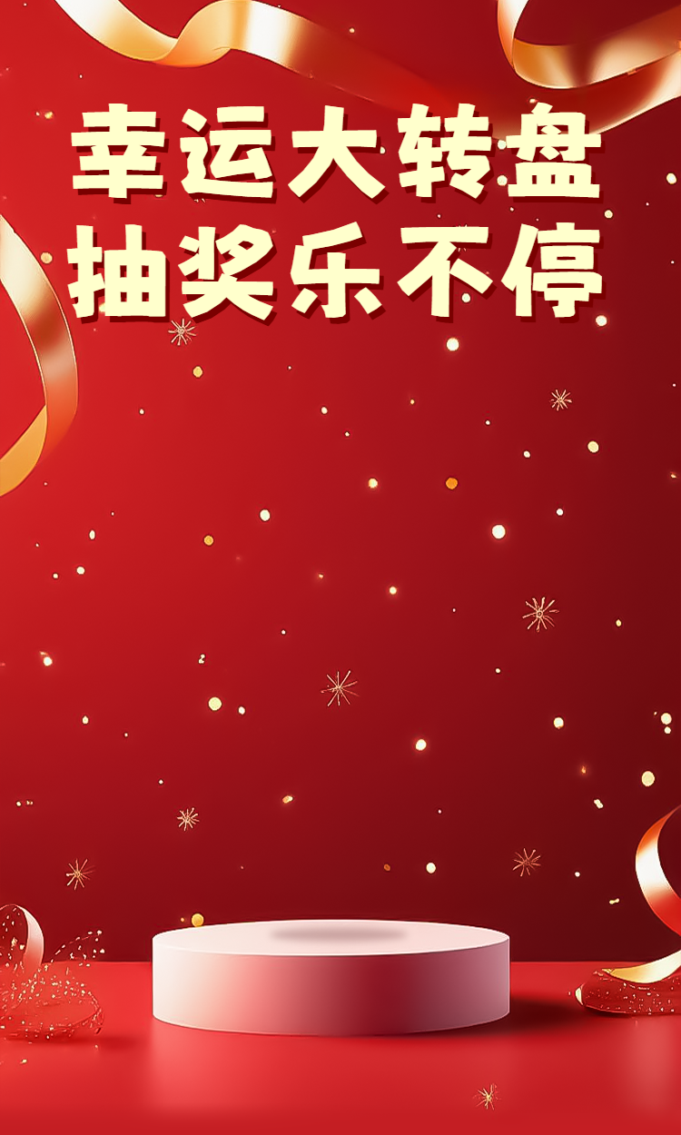 头图