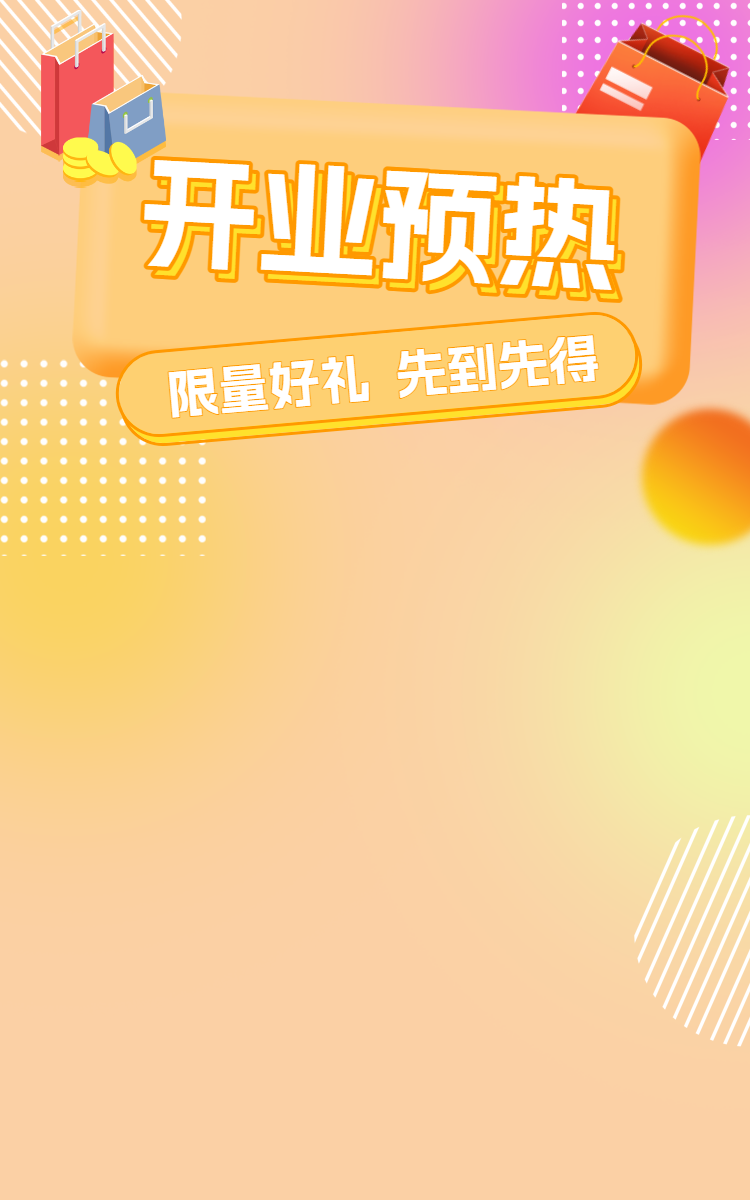 头图