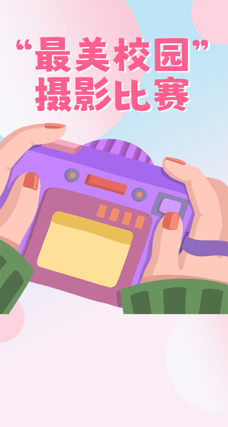 头图