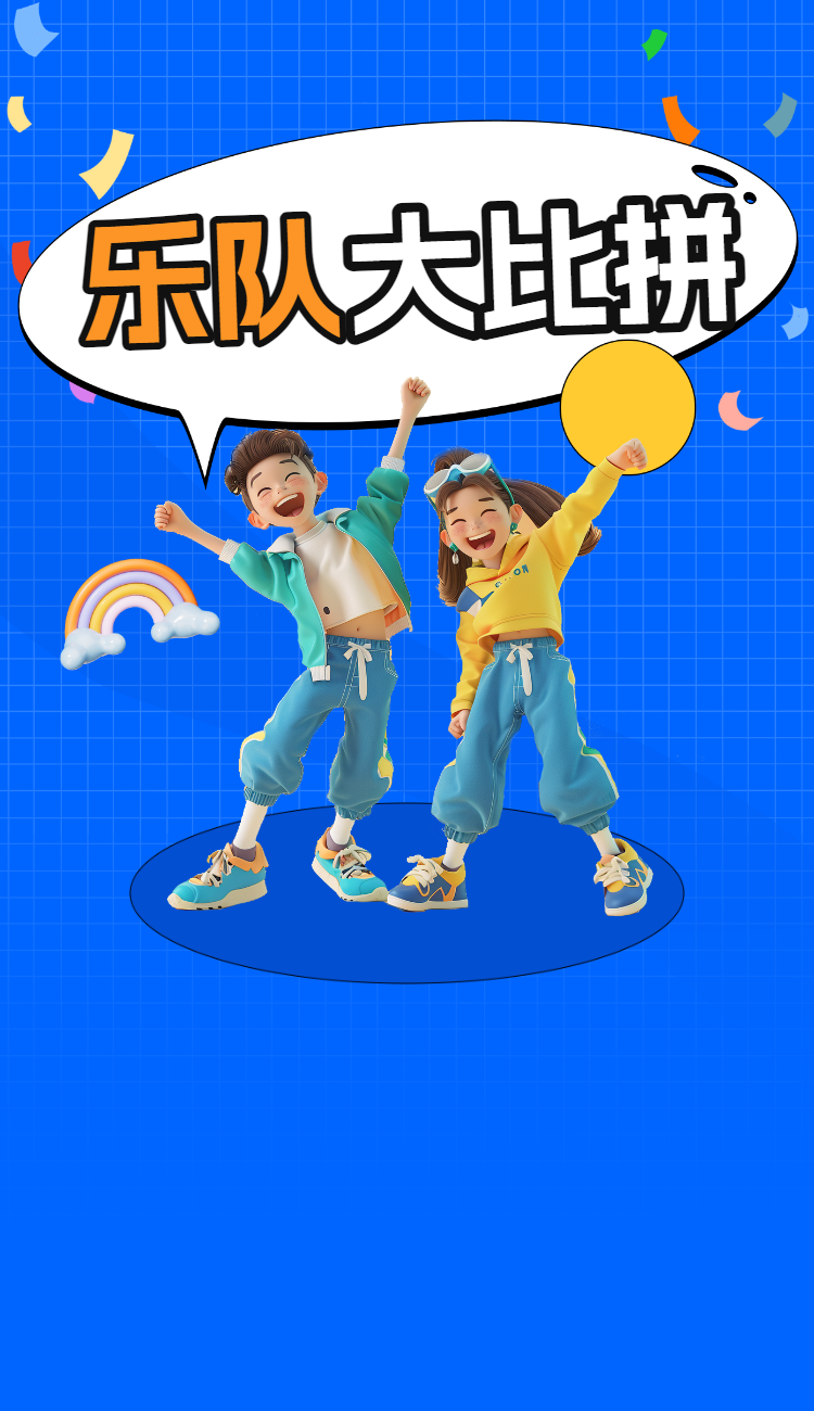 头图