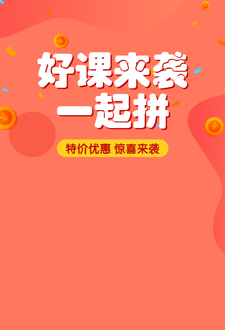 头图