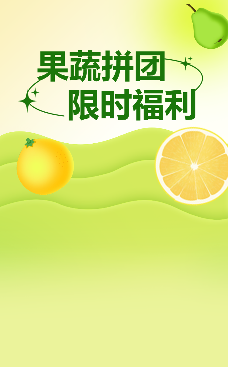 头图