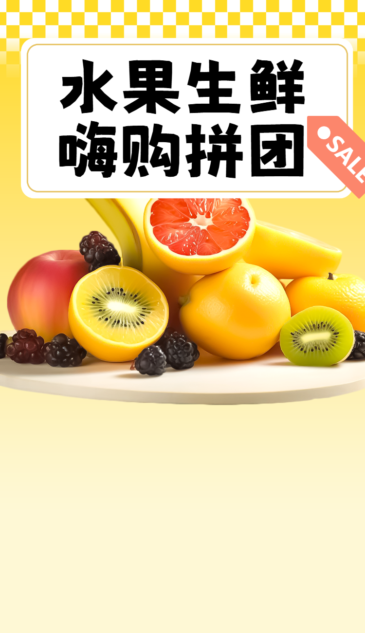 头图