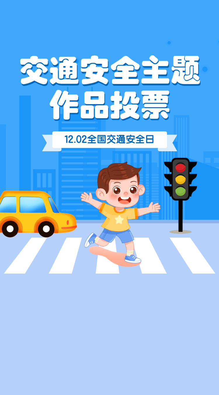 头图