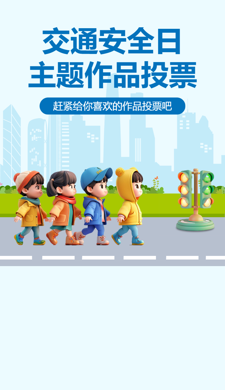 头图
