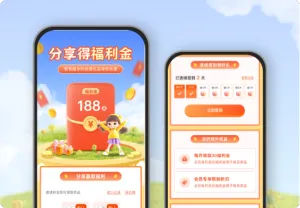 分享得优惠金