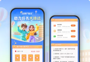 新用户集结 助力任务大挑战