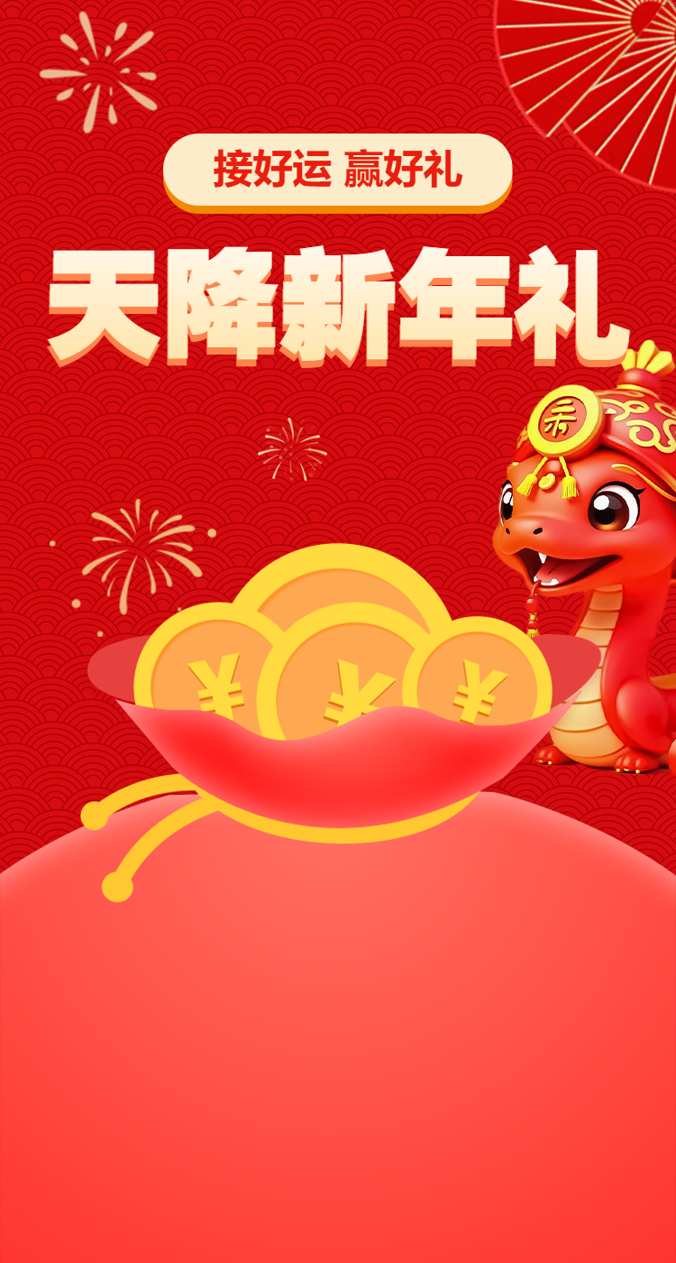 头图