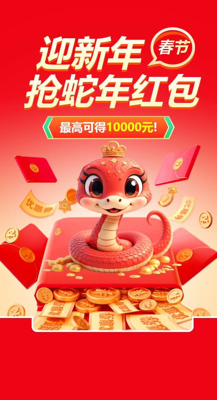 头图