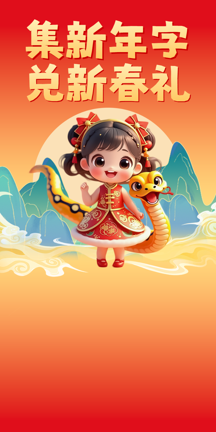 头图