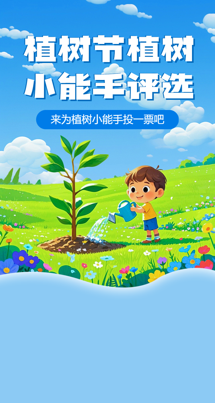 头图