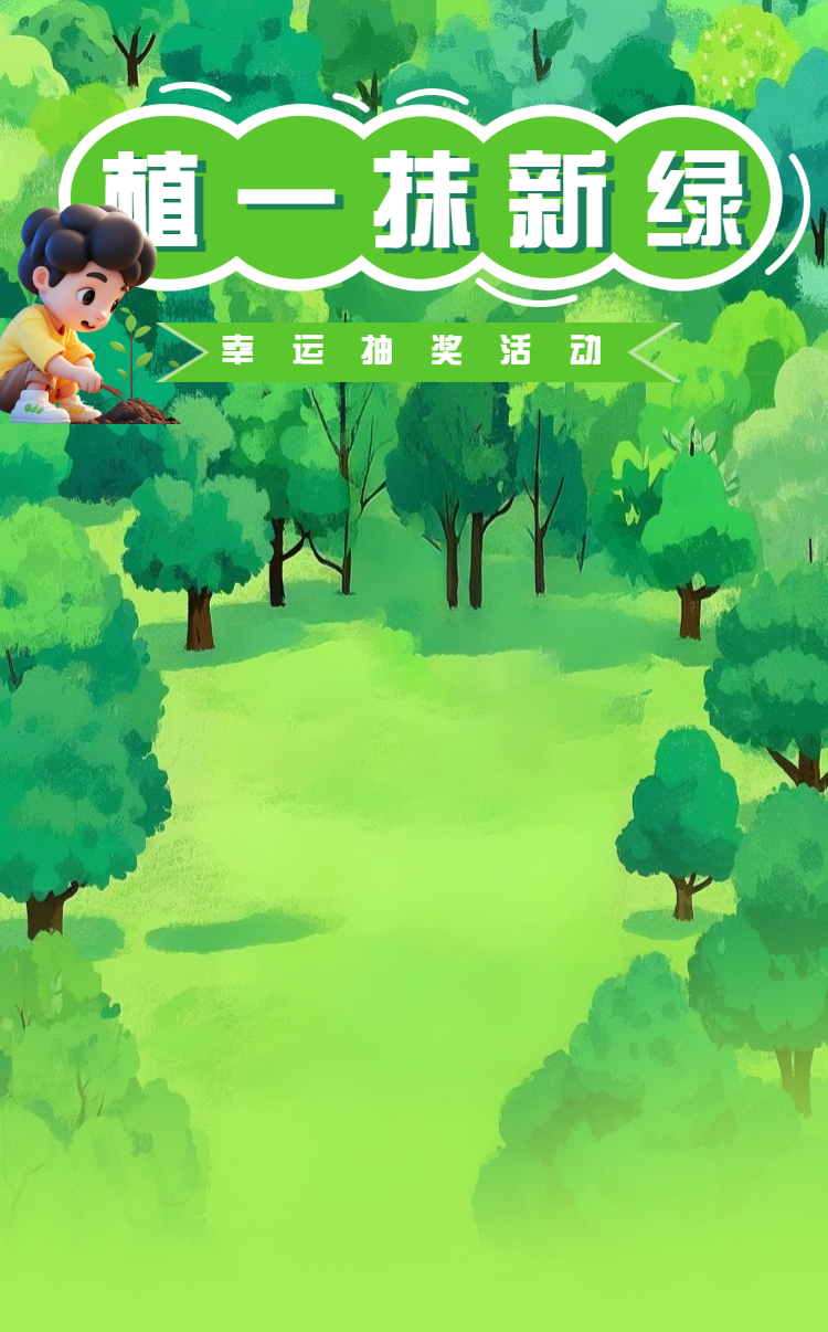 头图