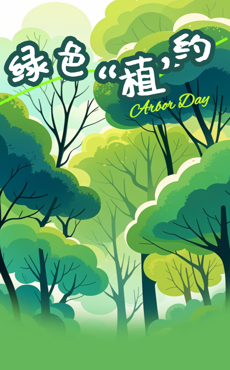 头图