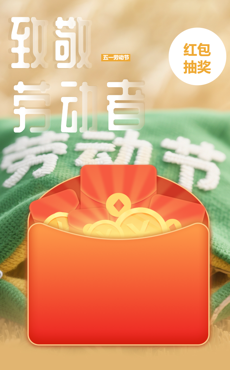 头图