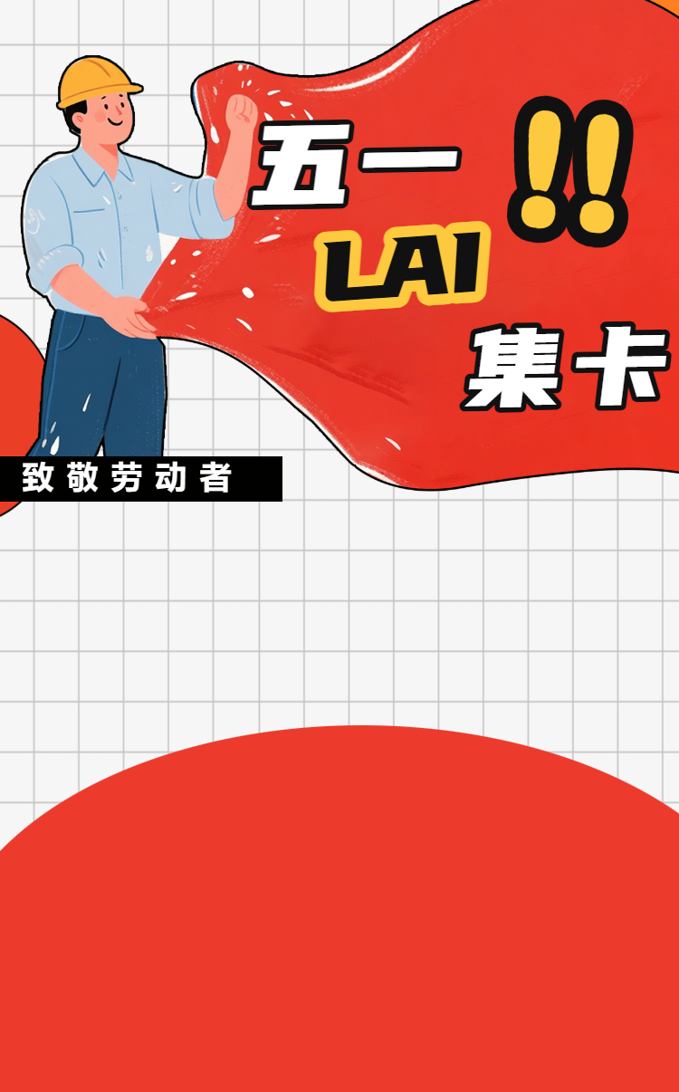 头图