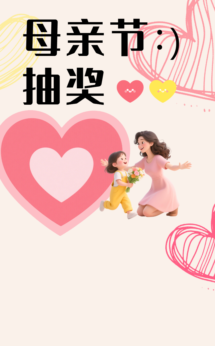 头图