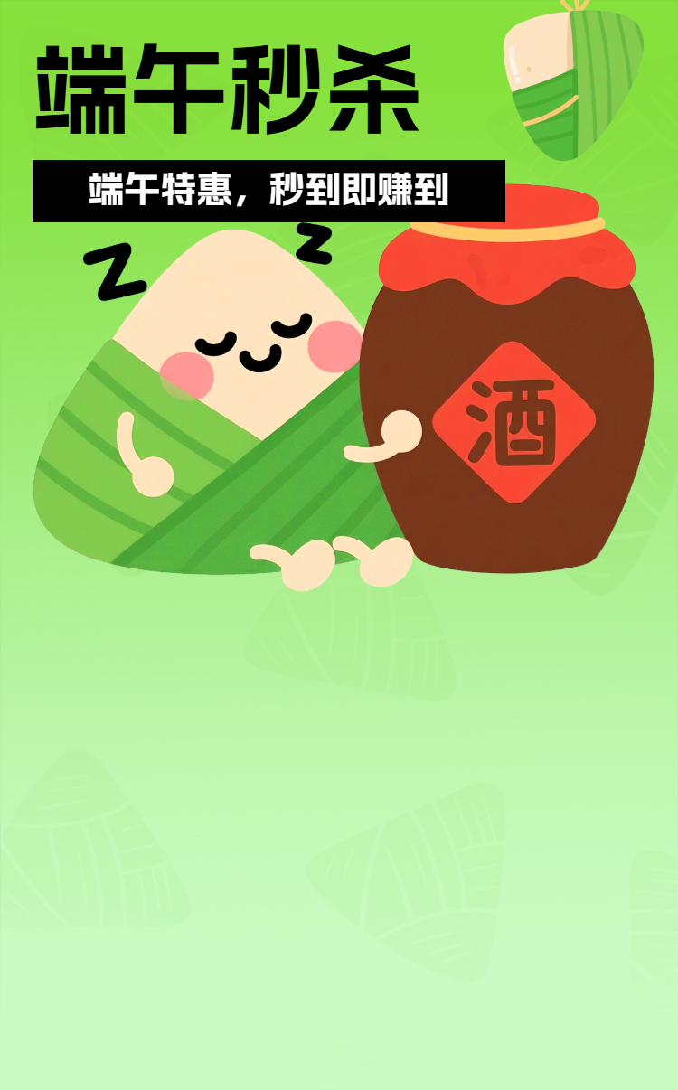 头图