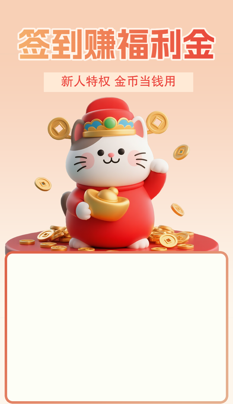 头图