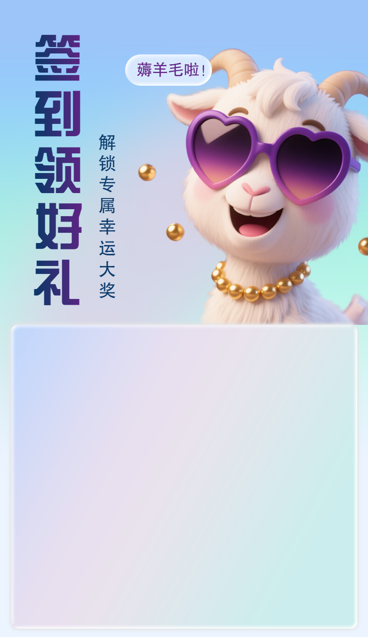 头图